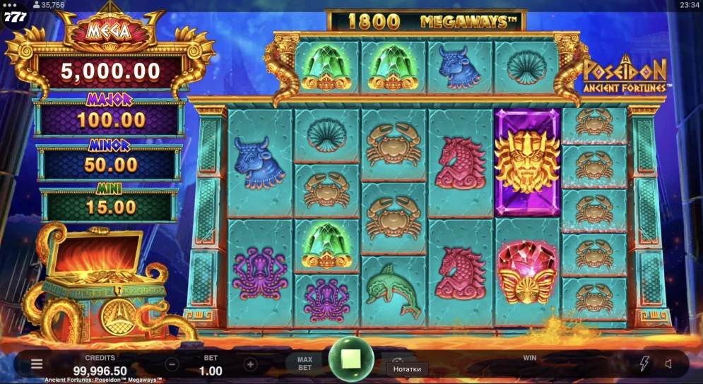 Ancient Fortunes Poseidon Megaways Slot